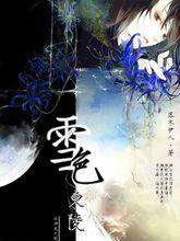 澳门二四六天天彩图库传祺gs5论坛